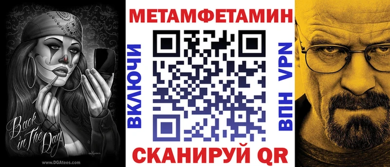 АМФЕТАМИН 97% Медынь