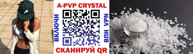 закладка  Медынь  A-PVP крисы CK 