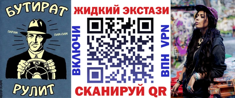 БУТИРАТ 99%  Медынь 