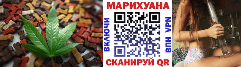 Cannafood конопля  Медынь 