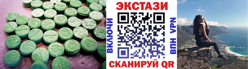 Экстази VHQ  Медынь 