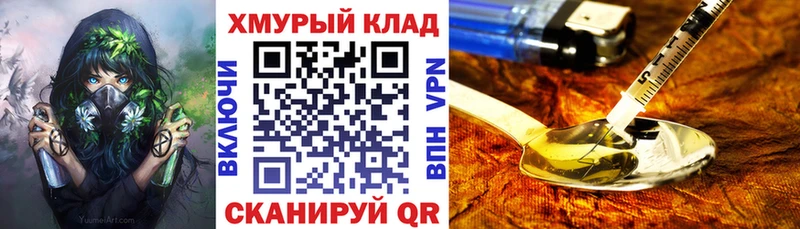 Героин афганец  Медынь 