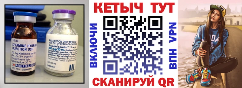 наркотики  Медынь  КЕТАМИН VHQ 