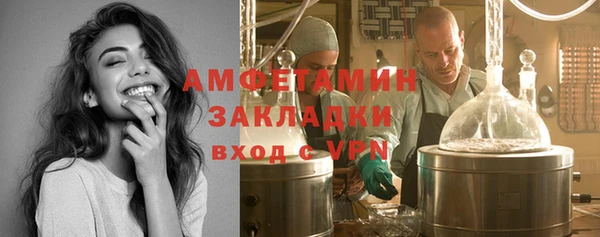 трава Новодвинск