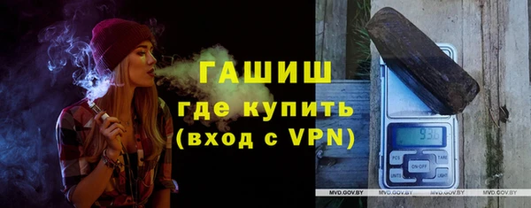 синтетический гашиш Новокубанск
