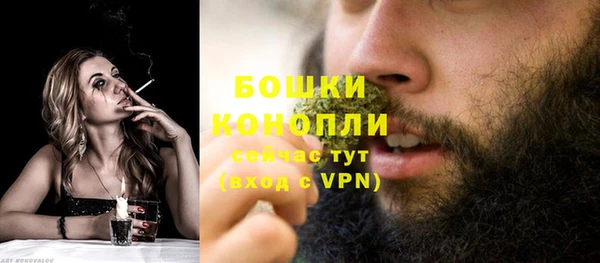 мескалин Нефтекумск