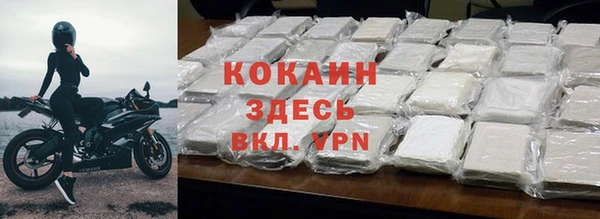 мескалин Нефтекумск