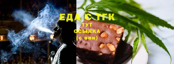 мескалин Нефтекумск