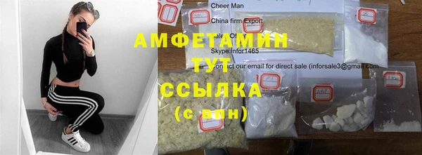 мескалин Нефтекумск