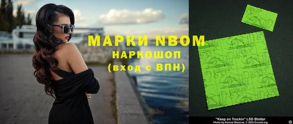 метадон Надым