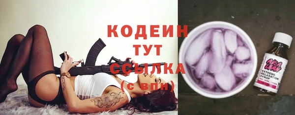 мескалин Нефтекумск