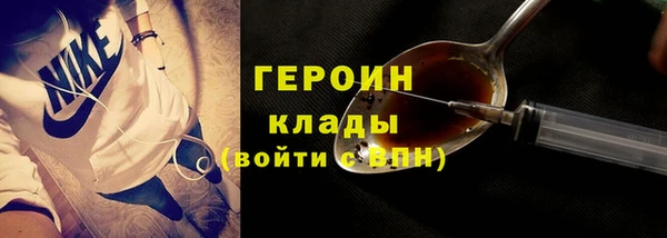 трава Новодвинск