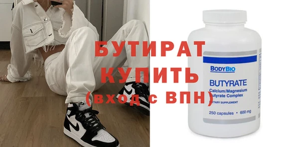 синтетический гашиш Новокубанск