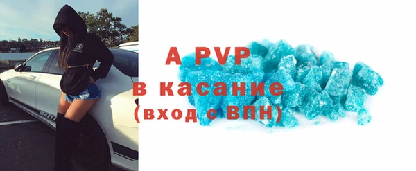 трава Новодвинск