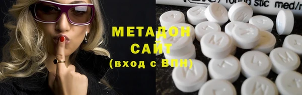 каннабис Нефтегорск