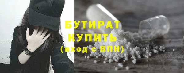 ГАЛЛЮЦИНОГЕННЫЕ ГРИБЫ Ельня