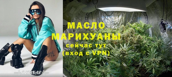 каннабис Нефтегорск