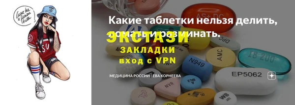 мескалин Нефтекумск