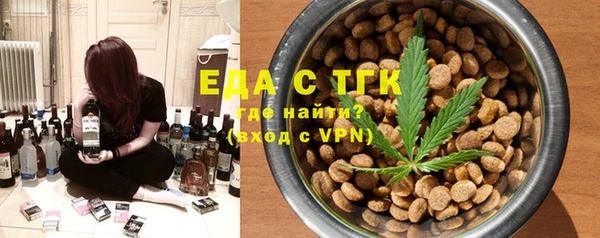 трава Новодвинск