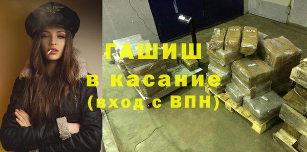 мескалин Нефтекумск