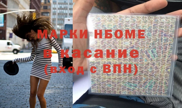 каннабис Нефтегорск