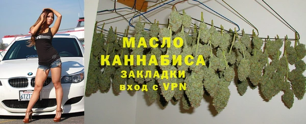 трава Новодвинск