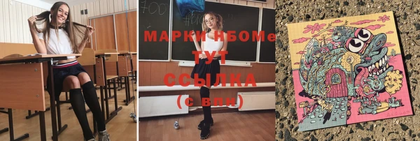 синтетический гашиш Новокубанск