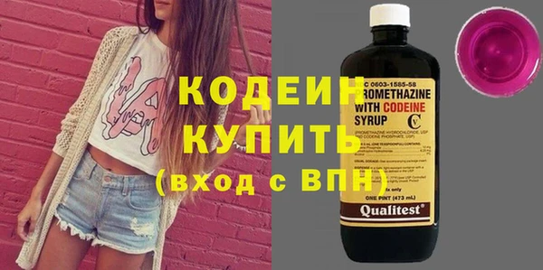 трава Новодвинск
