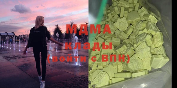 трава Новодвинск