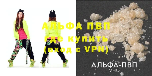 трава Новодвинск