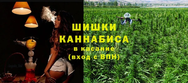 синтетический гашиш Новокубанск