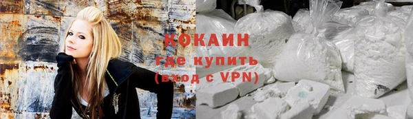 синтетический гашиш Новокубанск