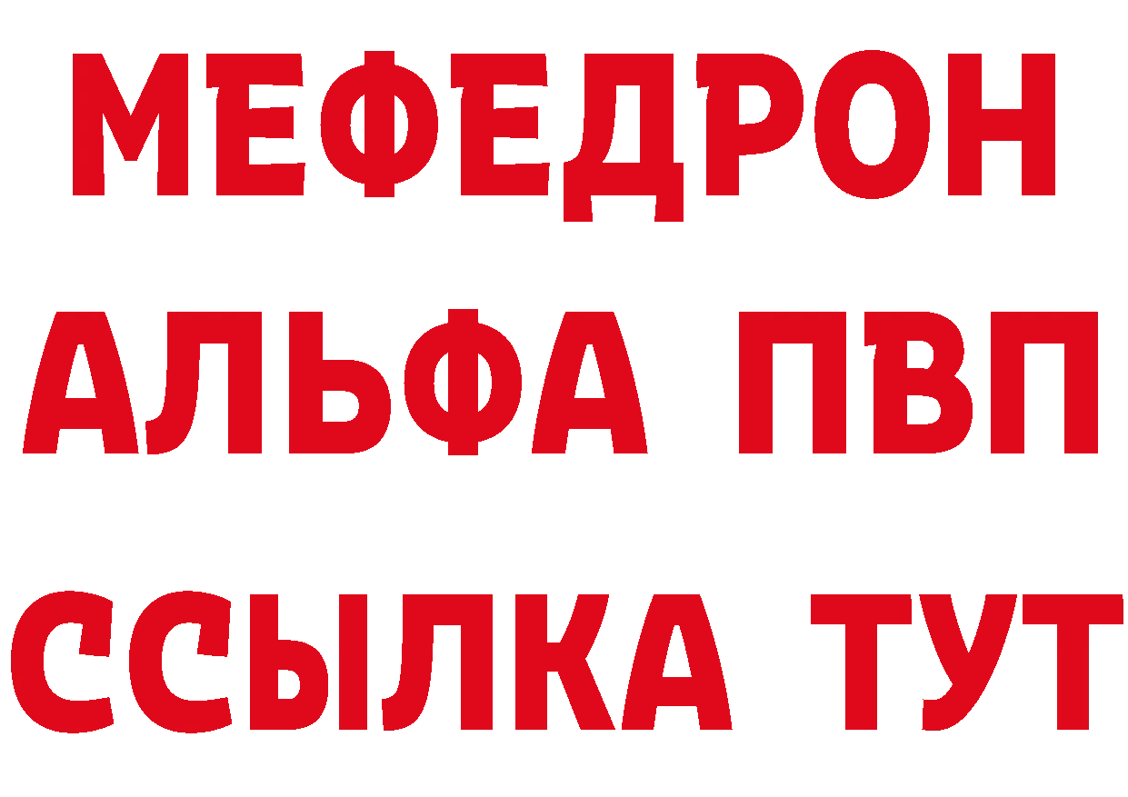 Бутират BDO 33% вход площадка kraken Медынь