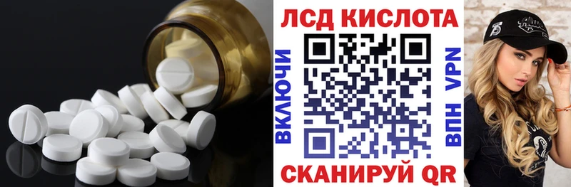 Лсд 25 экстази ecstasy  ссылка на мегу зеркало  Медынь 