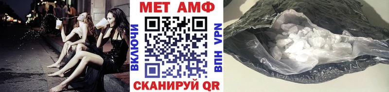 МЕТАМФЕТАМИН кристалл  блэк спрут вход  Медынь 