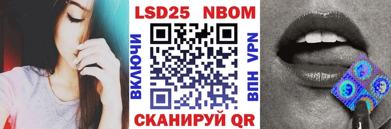 Наркотические марки 1,5мг  дарнет шоп  Медынь 