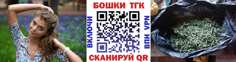 Бошки Шишки VHQ  Медынь 